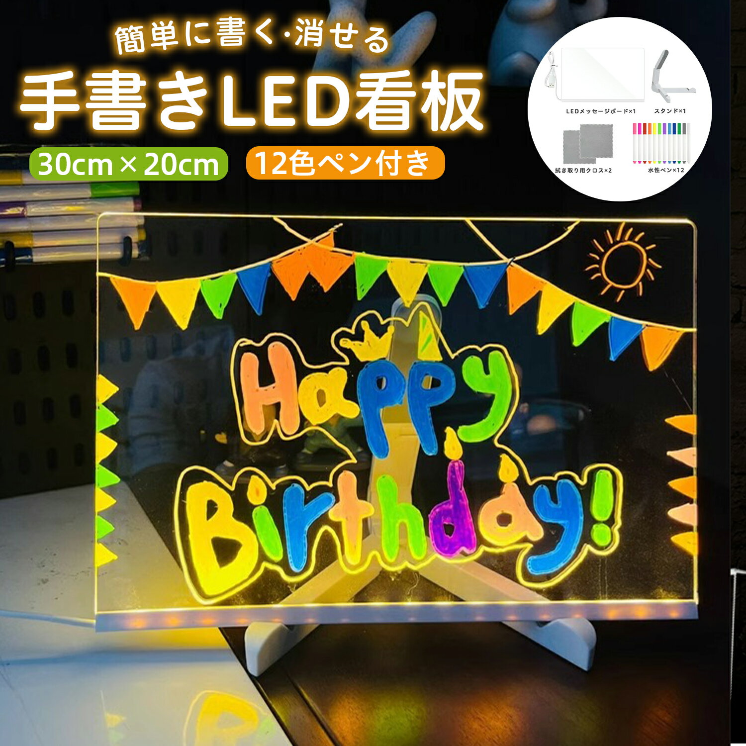 楽天市場】ウェルカムボード ledの通販
