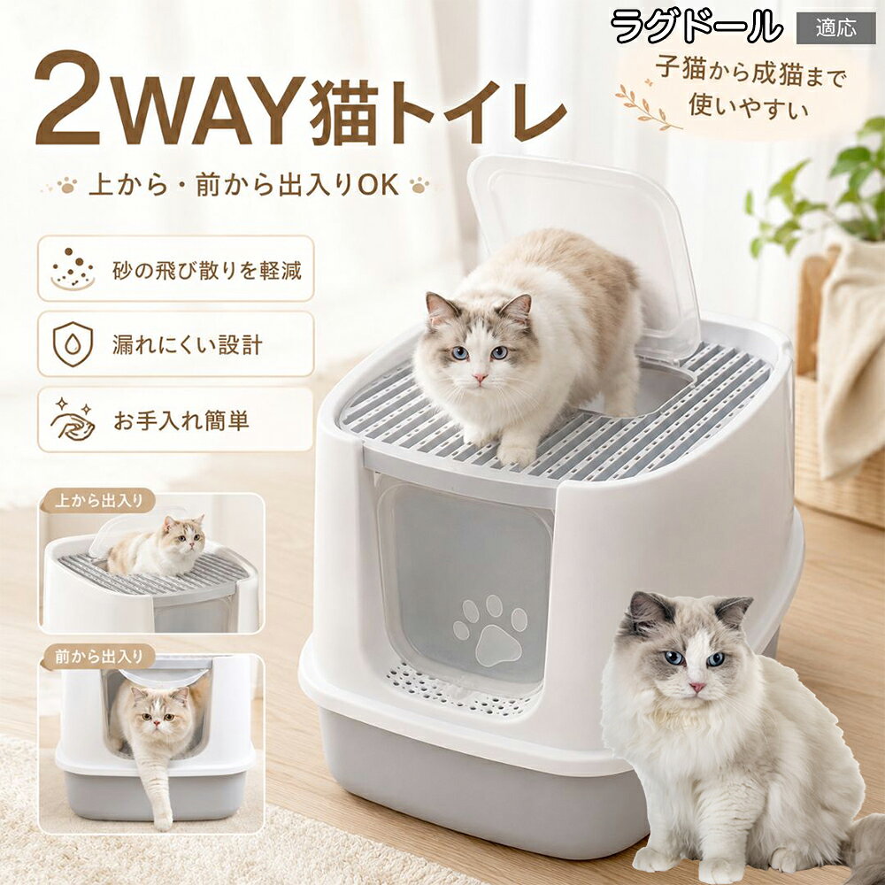 楽天市場】ラタン バスケット（トイレ用品｜猫用品）：ペット・ペット