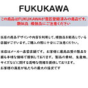 ☆GWでも通常発送！☆＼楽天6冠達成！／★正規品★FUKUKAWA レンジガード 使うときだけ　コンパクト　おしゃれ　油はねガード 5枚 5面 4枚 4面 パネル ステンレス 折りたたみ コンロカバー ih ガスコンロ排気口カバー 油汚れガードプレート 揚げ物ガード 食洗機対応