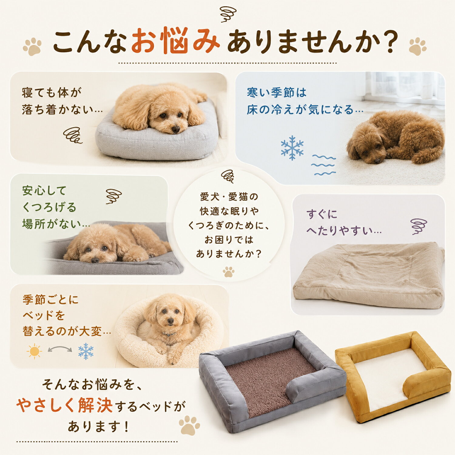 【5倍ポイント】 トンキニーズ猫種 トンキ ペット用 ソファベッド 犬 猫 ベッド クッション 3D波形スポンジ 体圧分散 介護 シニア犬 羊ボア あごのせ枕付き カバー丸洗い 洗濯機OK 丈夫 ひっかきに強い おしゃれ 角型ベッド fukukawashop-10019071 フクカワ楽天市場店 サンプル画像2