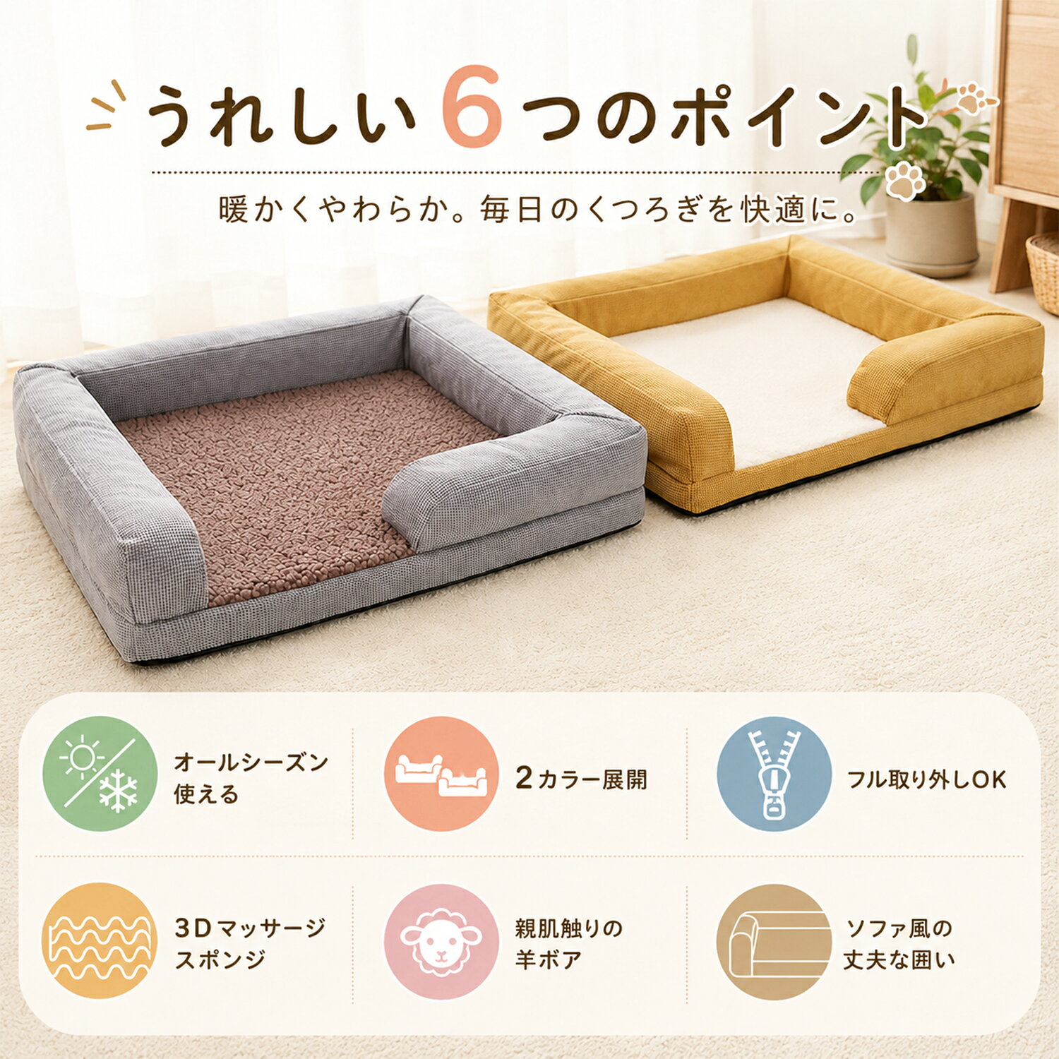 【5倍ポイント】 トンキニーズ猫種 トンキ ペット用 ソファベッド 犬 猫 ベッド クッション 3D波形スポンジ 体圧分散 介護 シニア犬 羊ボア あごのせ枕付き カバー丸洗い 洗濯機OK 丈夫 ひっかきに強い おしゃれ 角型ベッド fukukawashop-10019071 フクカワ楽天市場店 サンプル画像3