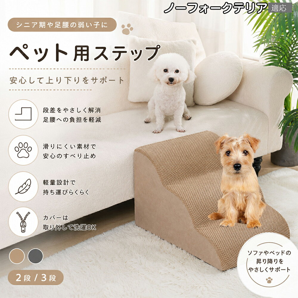 楽天市場】スヌーピー 犬 階段の通販