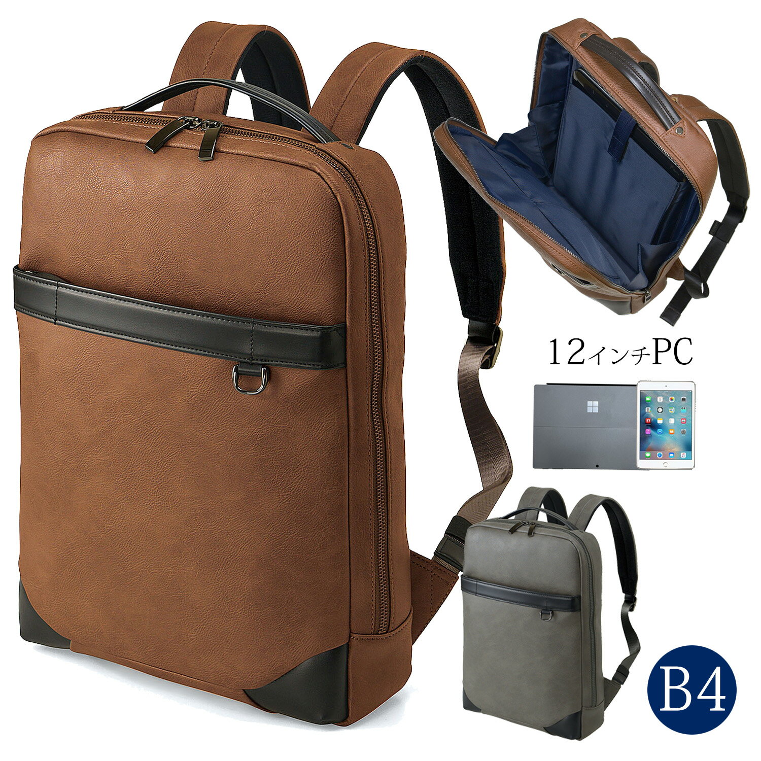超薄型ビジネスリュック 満員電車でも邪魔にならない ノートパソコン タブレット 12インチ A4 ファイル..