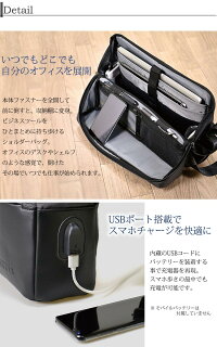 ショルダーバッグテレワークタブレット収納ノートPC収納モバイルバッグBAGGEXNOFFICEクレンゼ®使用ワーケーションフリーアドレスA4ファイル対応サイズ