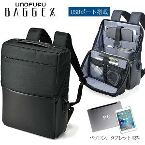 日経トレンディ10月掲載 リュックサック グレー テレワーク タブレット収納 ノートPC収納モバイルバッグ BAGGEX NOFFICE テレワークリュックサック ウノフク ディパック クレンゼ®使用 ワーケーション フリーアドレス スタンドバッグ