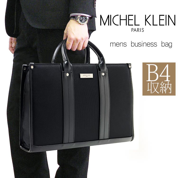 楽天市場】ミッシェルクラン メンズ バッグの通販