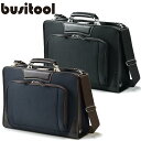 送料無料 ビジネス ダレス ビジツール 1本手ダレス メンズ 軽量 仕事 通勤 出張 パソコン タブレット B4 書類 キャリーオン ショルダーベルト プレゼント 父の日 敬老の日 バレンタイン Xmas 誕生日 スーツ 合皮 ブラック ネイビー(4)