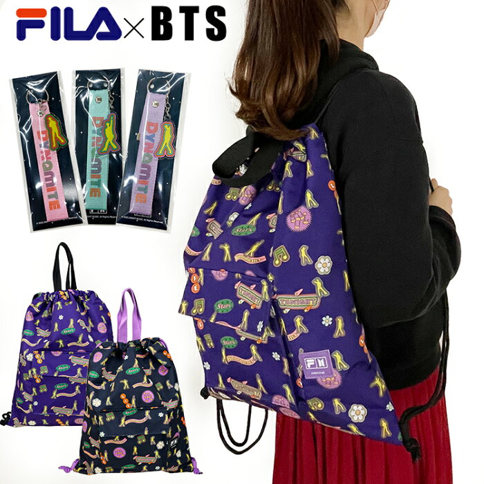 FILA×BTSコラボ ナップサック リュック 72-5135 72-5137 数量限定 巾着 アウトレット ディスコ タウン スポーツ 部活 体操服 dynamite ネイビーブルー パープル バックパック ストリングバッグ