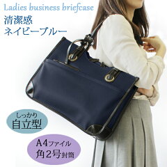 https://thumbnail.image.rakuten.co.jp/@0_mall/fukukichi/cabinet/ladies_business_bag/i_22-5294-80_1.jpg