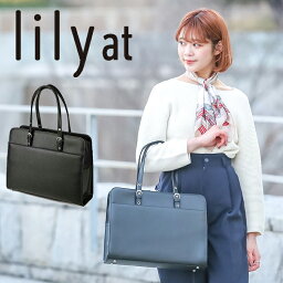 リリー ビジネスバッグ レディース ビジネスバッグ レディース A4、 B4ファイル、角2封筒 収納、lily at ビジネス ブリーフケース リクルート 就活 自立 鞄 通勤 レザー 就職祝い スマホ OL 女子大 ブラック 卒業 入学 肩がけ