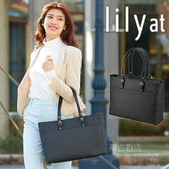 ビジネスバッグ レディース A4収納、lily at 軽くて収納多数 ブリーフ リクルート 就活 自立 鞄 通勤 レザー 就職祝い スマホ OL 女子大 ブラック 卒業 入学 軽量 肩がけ