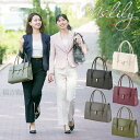 ビジネスバッグ レディース lily She`ll リリー シィール A4収納 自立型 軽量約880g パソコン・タブレット対応 リクルート 就活 通勤 入学 ...
