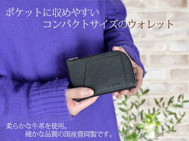 日本製送料無料ラッピング無料豊岡製牛革薄型L字ウォレット財布メンズレザー小物雑貨父の日誕生日クリスマスバレンタインビジネス就職入学進学退職祝い軽量革ブラック長財布札入れポーチスマホ