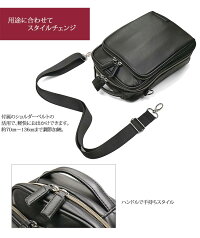 送料無料ラッピング無料30a.v.vやわらか合皮ショルダーバッグ即納多収納縦型メンズ軽量デイリーウォーキング散歩買い物習い事趣味革合皮レザー通勤ビジネス父の日敬老の日バレンタイン誕生日プレゼント自転車バイク