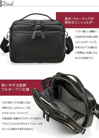 送料無料ラッピング無料30a.v.vやわらか合皮ショルダーバッグ即納多収納横型メンズ軽量デイリーウォーキング散歩買い物習い事趣味革合皮レザー通勤ビジネス父の日敬老の日バレンタイン誕生日プレゼント自転車バイク