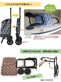 カート送料無料即納買い物楽しく快適カートラッピング不可キャリー買い物エコバッグプレゼントギフト母の日誕生日敬老の日旅行アウトドア軽量マタニティー妊婦海水浴バーベキューレジャー運動会スポーツ観災害避難ドット
