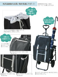 【送料無料】ピクニックやアウトドア、海水浴に、スポーツ観戦、運動会などで大活躍折りたたみ椅子付きカート免許返納ラッピング不可キャリー買い物プレゼント母の日敬老の日旅行軽量日傘683699CHARMISシャルミス椅子付きショッピングカート33L