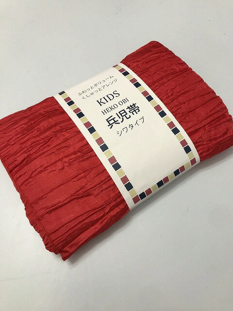 乐天商城 - 新品 帯 化繊 兵児帯 女児用 赤無地 KIDS HEKO OBI
