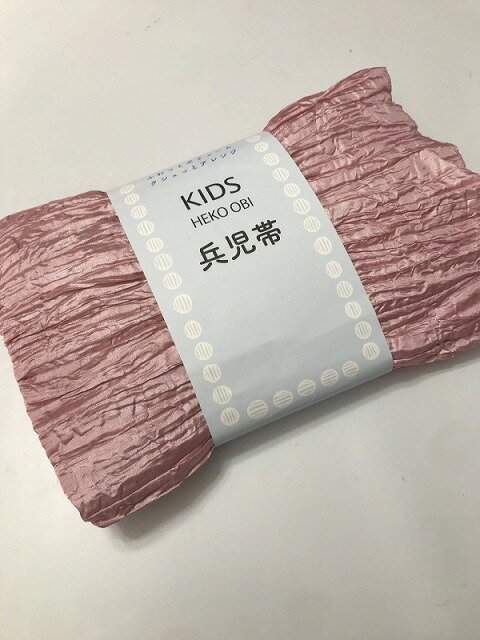 乐天商城 - 新品 帯 化繊 兵児帯 女児用 ピンク無地 KIDS HEKO OBI