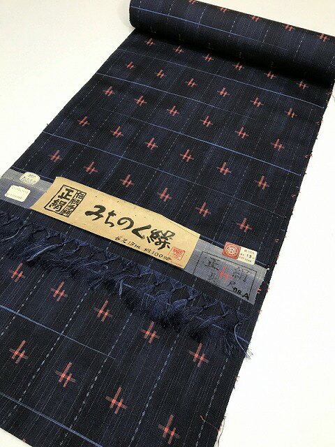 Obi - 【中古】反物 正絹 濃紺地に絣文様 紬着尺