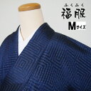 出店22周年記念クーポン/【中古】紬 正絹 濃紺地に格子文様 袷着物 裄63 Mサイズ リサイクル着物 あすつく レディース 送料無料 シーズン春