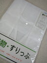 GWセール20%OFFクーポン/新品 綿/化繊 和装用 着物スリップ M・Lサイズ 女物 衣装 舞台 劇団 ステージ衣装 レディース ppj レディース シーズ...