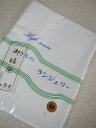 GWセール20%OFFクーポン/新品 化繊 和装用 裾除け M・Lサイズ【小物】着付け小物 衣装 舞台 劇団 ステージ衣装 着物 ppj レディース シーズン春