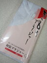 GWセール20%OFFクーポン/新品 化繊 和装ブラジャー M・L・LLサイズ 女物 着付け小物 衣装 舞台 劇団 ステージ衣装 ppj レディース シーズン春