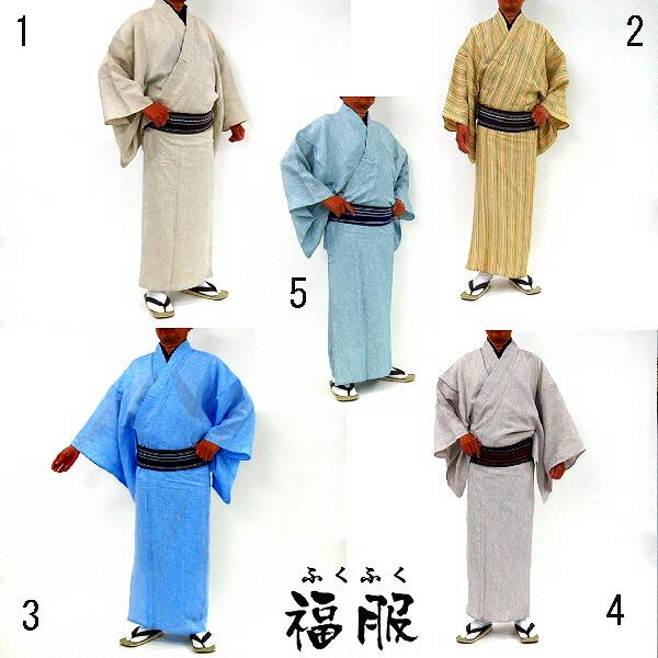 新品 Lサイズ 夏着物 男物 麻 選べる5カラー 福服オリジナル 麻の単衣着物 172cm程度 nk 和装 裄74 裄長 茶道 落語 華道 殺陣 居合 舞台 パーティ 撮影用 発表会 送料無料