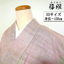GWセール20%OFFクーポン/【中古】紬 正絹 曙色地に縞文様 胴抜き着物 裄66 SSサイズ nb シーズン春