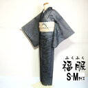 GWセール20%OFFクーポン/【中古】特選 訪問着 正絹 黒地に蟹模様 紗袷 紗合わせ 夏着物 裄65 S~Mサイズ