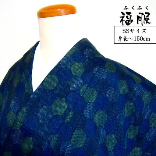 スーパーセール40%OFF/【中古】紬 混紡 黒地に亀甲文様 裄62 SSサイズ リサイクル シーズン春 スーパーセール40%OFF/【中古】紬 混紡 黒地に亀甲文様 裄62 SSサイズ リサイクル シーズン春