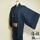 【中古】ウール 男物 濃紺地に格子文様 リメイクアンサンブル 裄76 3Lサイズ 福服特製 リサイクル 裄長