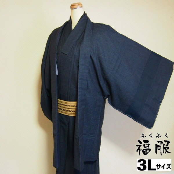 【中古】ウール 男物 濃紺地に格子文様 リメイクアンサンブル 裄76 3Lサイズ 福服特製 リサイクル 裄長 シーズン春