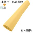 25%OFFクーポン配布中/未使用品 【中古】反物 化繊 帯地 薄橙色地に椿 九寸名古屋帯の帯反 お太鼓柄 反物 端切れ