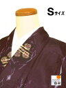 GWセール20%OFFクーポン/【中古】紬 正絹 小豆色地に花格子文様 アンティーク 裄60cm Sサイズ 銘仙 袷着物 あす楽 シーズン春