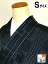 中古40%OFF/【中古】付け下げ 正絹 黒地に格子模様の紬 単衣着物 裄67cm Sサイズ 付下げ訪問着