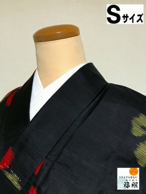 【中古】紬 正絹 黒地に花文様 裄62cm Sサイズ