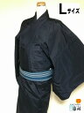 【中古】紬 男物 正絹 濃紺 裄73 Lサイズ リサイクル