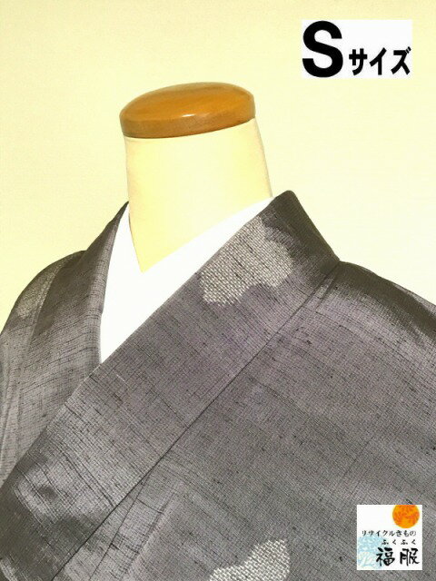 25%OFFクーポン発行中/【中古】紬 正絹 薄紫地に毘沙門亀甲文様 裄62cm Sサイズ シーズン春