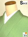 GWセール20%OFFクーポン/【中古】色無地 正絹 若草色の無地 一つ紋付き 裄64cm Sサイズ 袷着物 あす楽 シーズン春