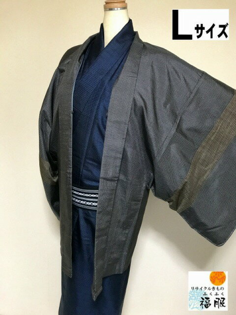 25%OFFクーポン配布中/【中古】羽織 男物 正絹 黒地に蚊絣文様 裄71 Lサイズ リメイク【福服特製】 シーズン冬