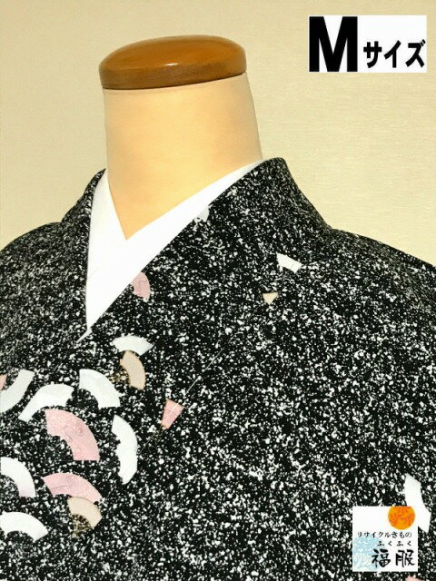 お買い物マラソン25％OFFクーポン/【中古】小紋 化繊 黒地に扇模様 裄67cm Mサイズ