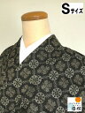 GWセール20%OFFクーポン/【中古】紬 正絹 こげ茶地に花絣文様 アンティーク 裄61cm Sサイズ シーズン春