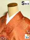 GWセール20%OFFクーポン/【中古】小紋 正絹 オレンジぼかし地に枝花模様 裄62cm Sサイズ 袷着物 あす楽 シーズン春