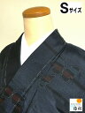 GWセール20%OFFクーポン/【中古】紬 正絹 黒地に蝶文様 裄66.5cm Sサイズ シーズン春