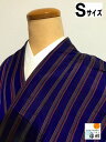 GWセール20%OFFクーポン/【中古】紬 正絹 紫地に縞文様 アンティーク 裄60cm Sサイズ 袷着物 あす楽 シーズン春