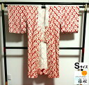 GWセール20%OFFクーポン/【中古】 長襦袢 正絹 赤地に絞り染め 裄62 Sサイズ シーズン春
