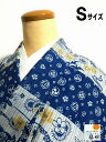GWセール20%OFFクーポン/【中古】付け下げ 正絹 青地に小紋縞模様 裄60cm Sサイズ シーズン春