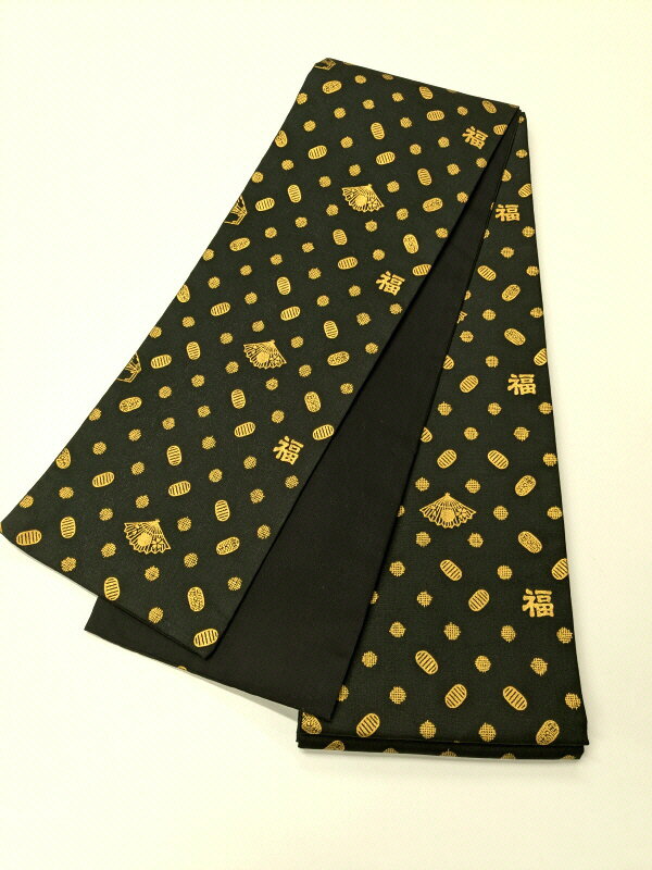新品 半幅帯 綿 福服特製 リバーシブル 黒地に小判　福模様